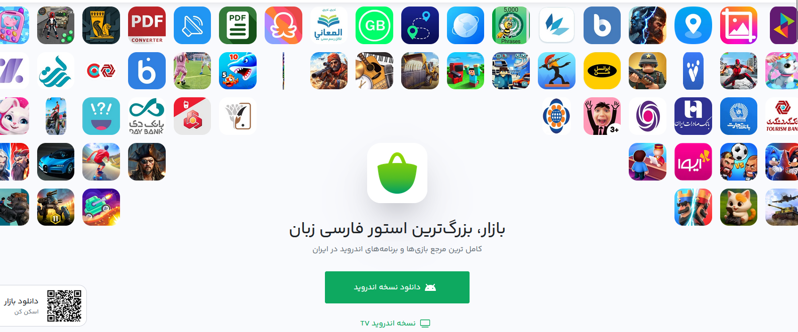 Screenshot 2025 05 06 225709